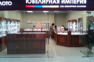 Ювелирные Магазины Нижневартовск Ювелирные Магазины Нижневартовск